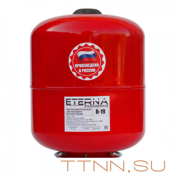 Расширительный бак ETERNA В-19 (Расшир. бак)