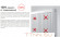 Стальной панельный радиатор Тип 20 Royal Thermo VENTIL HYGIENE 20-500-1200