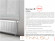 Стальной панельный радиатор Тип 20 Royal Thermo VENTIL HYGIENE 20-500-1200