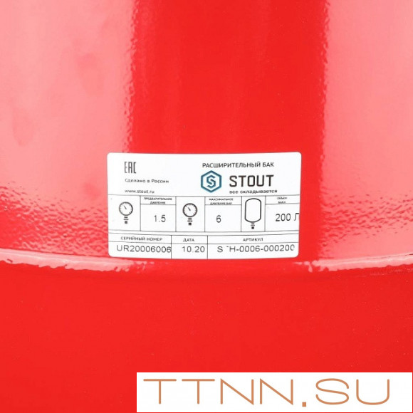 Расширительный бак STOUT 200л/6бар (STH-0006-000200)