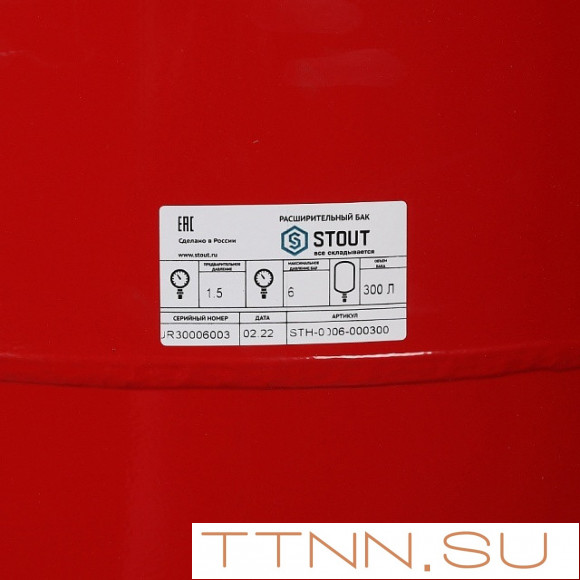 Расширительный бак STOUT 300л/6бар (STH-0006-000300)