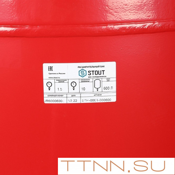 Расширительный бак STOUT 600л/6бар (STH-0006-000600)