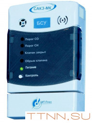 Блок сигнализации и управления БСУ для не бытовых сигнализаторов САКЗ-МК-2 Блок сигнализации и управления БСУ для не бытовых сигнализаторов САКЗ-МК-2