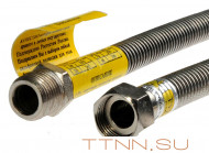 Подводка cильфонная для газа 1  г-ш (гайка штуцер) 1 м OVERCON гибкая из нерж. стали Подводка cильфонная для газа 1  г-ш (гайка штуцер) 1 м OVERCON гибкая из нерж. стали