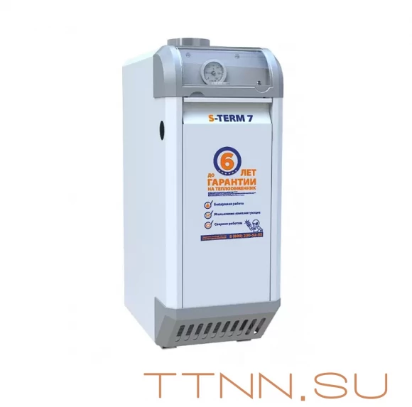 Напольный газовый котел Сигнал S-Therm КОВ-12.5 СКс TGV