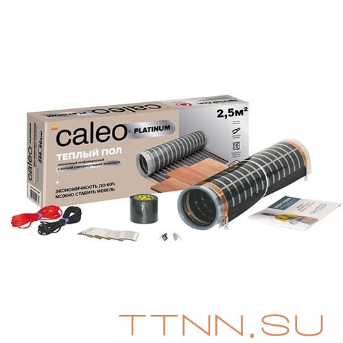 Пленочный теплый пол CALEO PLATINUM 230 Вт/2,5 м2