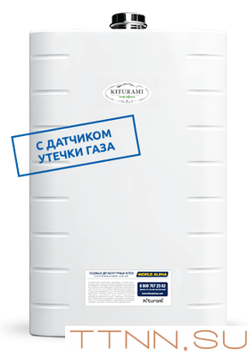 Настенный газовый котел Kiturami World Alpha-35 Настенный газовый котел Kiturami World Alpha-35