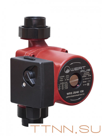 Насос для отопления WERTRUS WRS 25/40-130