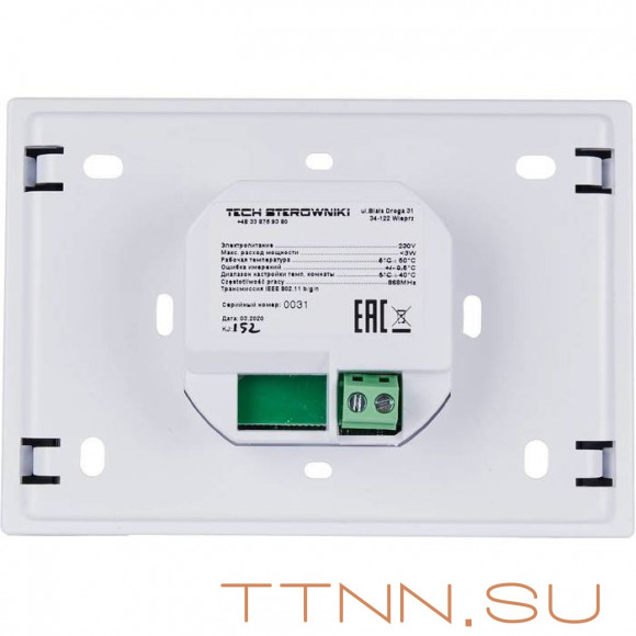 Регулятор STOUT ST-16s WIFI, черный